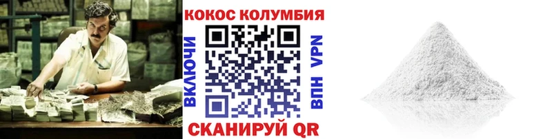 Купить Бородино А ПВП Конопля Меф АМФЕТАМИН КОКАИН Галлюциногенные грибы ГАШИШ