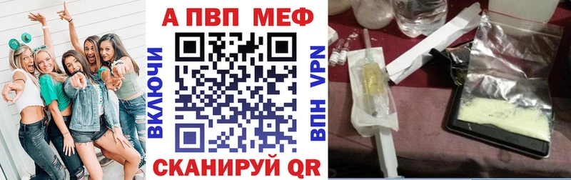 Alpha-PVP кристаллы кракен сайт Бородино закладка