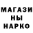 Печенье с ТГК марихуана Klas Chel
