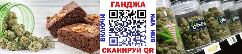 ссылка на мегу ТОР  Бородино  Cannafood марихуана  закладка 