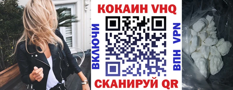 сколько стоит  Бородино  COCAIN Боливия 