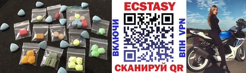 ЭКСТАЗИ MDMA  Бородино 