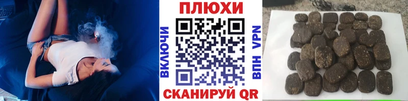 ГАШ Ice-O-Lator  mega ссылка  Бородино 