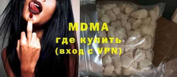 спайс Арсеньев