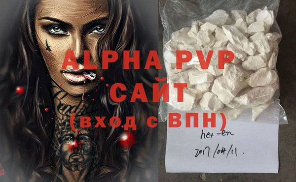 спайс Арсеньев