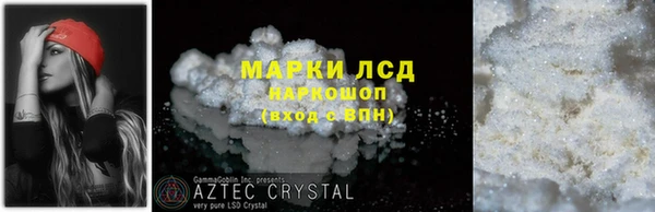 спайс Арсеньев