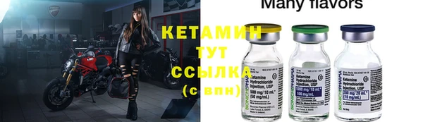 спайс Арсеньев