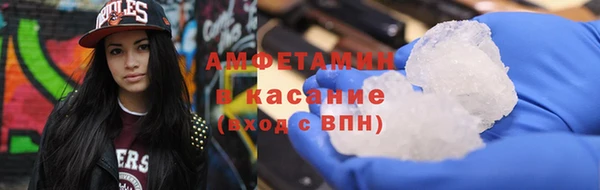 спайс Арсеньев