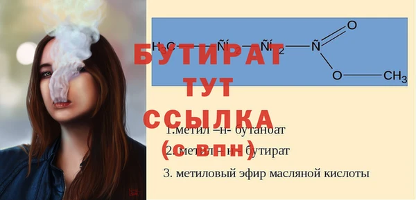 круглые Аркадак