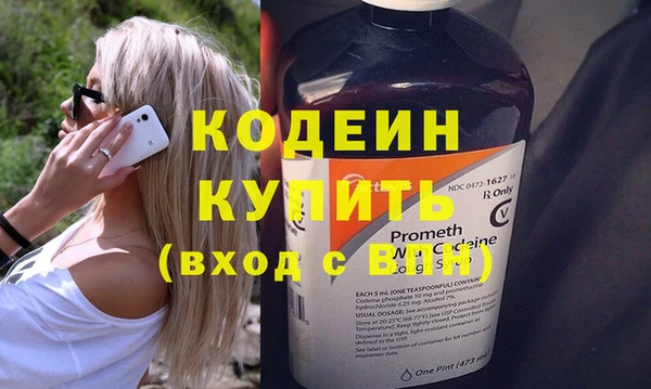 спайс Арсеньев
