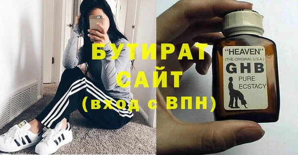 спайс Арсеньев
