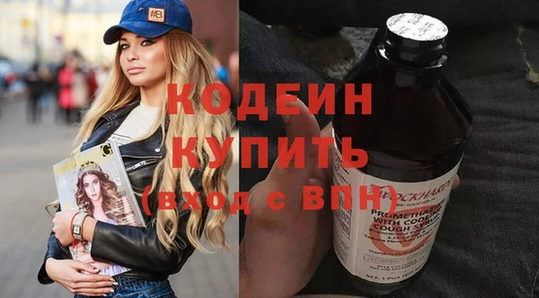 кокаин колумбия Армянск