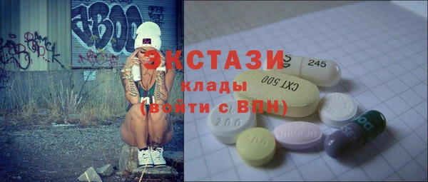 спайс Арсеньев
