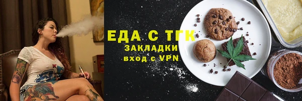 спайс Арсеньев