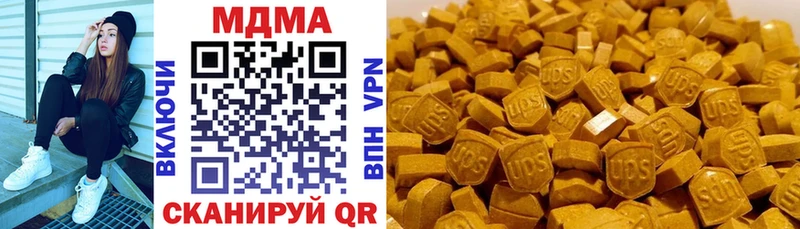 MDMA VHQ  Бородино 