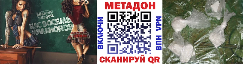 что такое   Бородино  blacksprut как зайти  Метадон белоснежный 