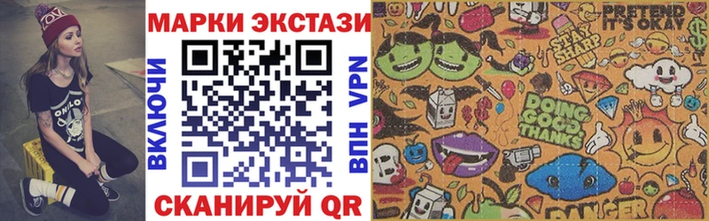 где купить наркотик  Бородино  OMG ONION  Марки NBOMe 1500мкг 